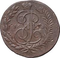 2 копейки 1793 года