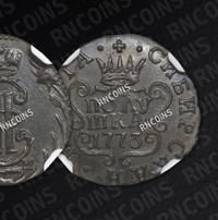 Полушка 1773 года