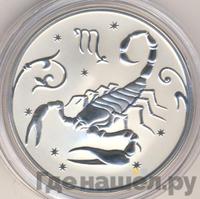 2 рубля 2005 года ММД