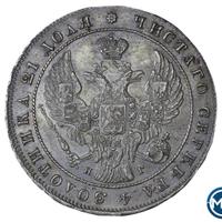 1 рубль 1840 года