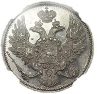 3 рубля 1844 года СПБ