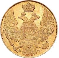 5 рублей 1840 года СПБ АЧ