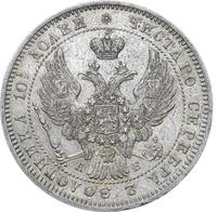 Полтина 1845 года