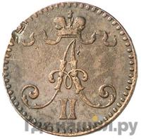 1 пенни 1864 года  Для Финляндии