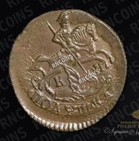 Полушка 1795 года