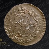 Полушка 1795 года