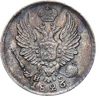 5 копеек 1826 года