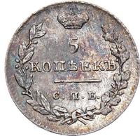 5 копеек 1826 года