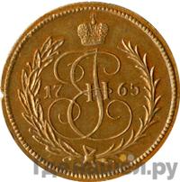 Денга 1765 года