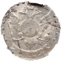 15 копеек 1792 года