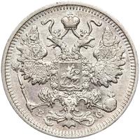 15 копеек 1914 года СПБ ВС