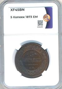 5 копеек 1873 года