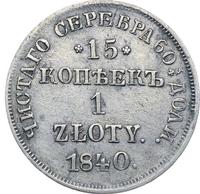15 копеек - 1 злотый 1840 года