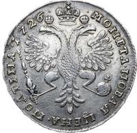 Полтина 1726 года