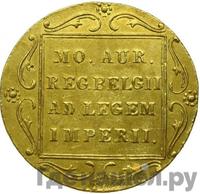 Дукат 1831 года