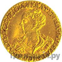 2 рубля 1726 года