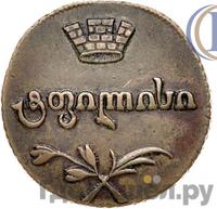 Полубисти 1806 года  Для Грузии