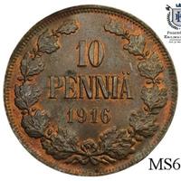 10 пенни 1916 года  Для Финляндии