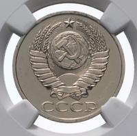 50 копеек 1989 года