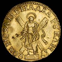 2 рубля 1720 года