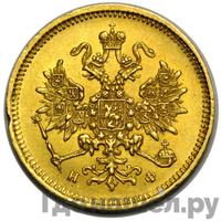 3 рубля 1880 года СПБ НФ