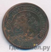 3 копейки 1874 года ЕМ