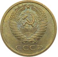 5 копеек 1972 года
