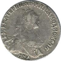 20 копеек 1768 года
