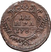 Денга 1731 года