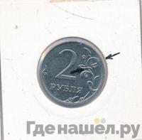 2 рубля 2016 года