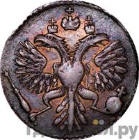 Гривенник 1731 года