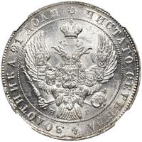 1 рубль 1841 года