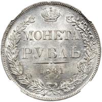 1 рубль 1841 года