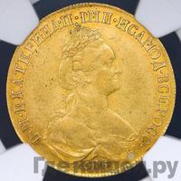 10 рублей 1781 года