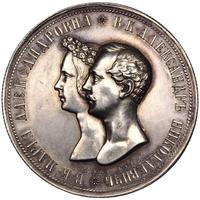 1 рубль 1841 года