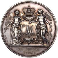 1 рубль 1841 года