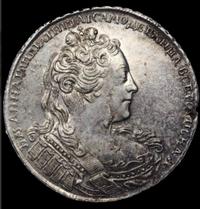 1 рубль 1730 года