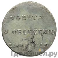 2 злотых 1813 года