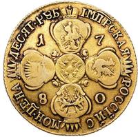 10 рублей 1780 года