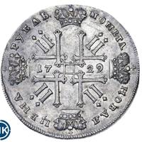 1 рубль 1729 года
