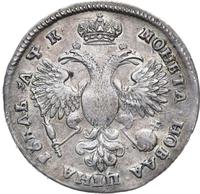 1 рубль 1720 года