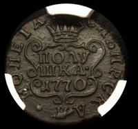 Полушка 1770 года