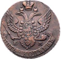 5 копеек 1796 года