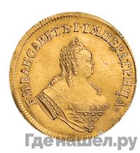 Двойной червонец 1749 года