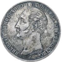 1 рубль 1859 года  Николай I на коне