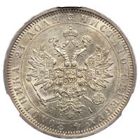 1 рубль 1877 года