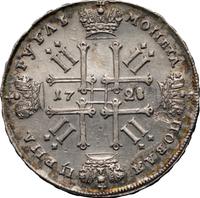 1 рубль 1728 года