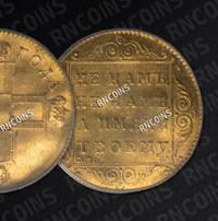 Червонец 1797 года СМ ГЛ