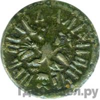 Полушка 1708 года