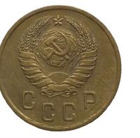 2 копейки 1939 года